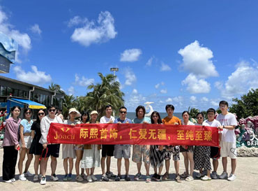 Gira anual de la familia Joacii 2022: apasionada isla de Yangjiang Hailing
