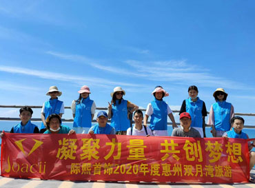 Joacii Familia 2020-Huizhou Shuangyue De La Bahía De Turismo